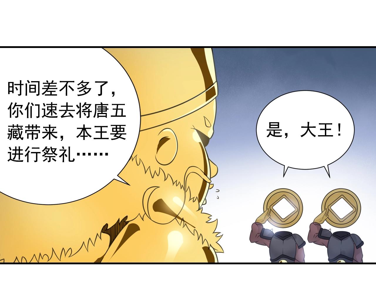 第56话 抗议14