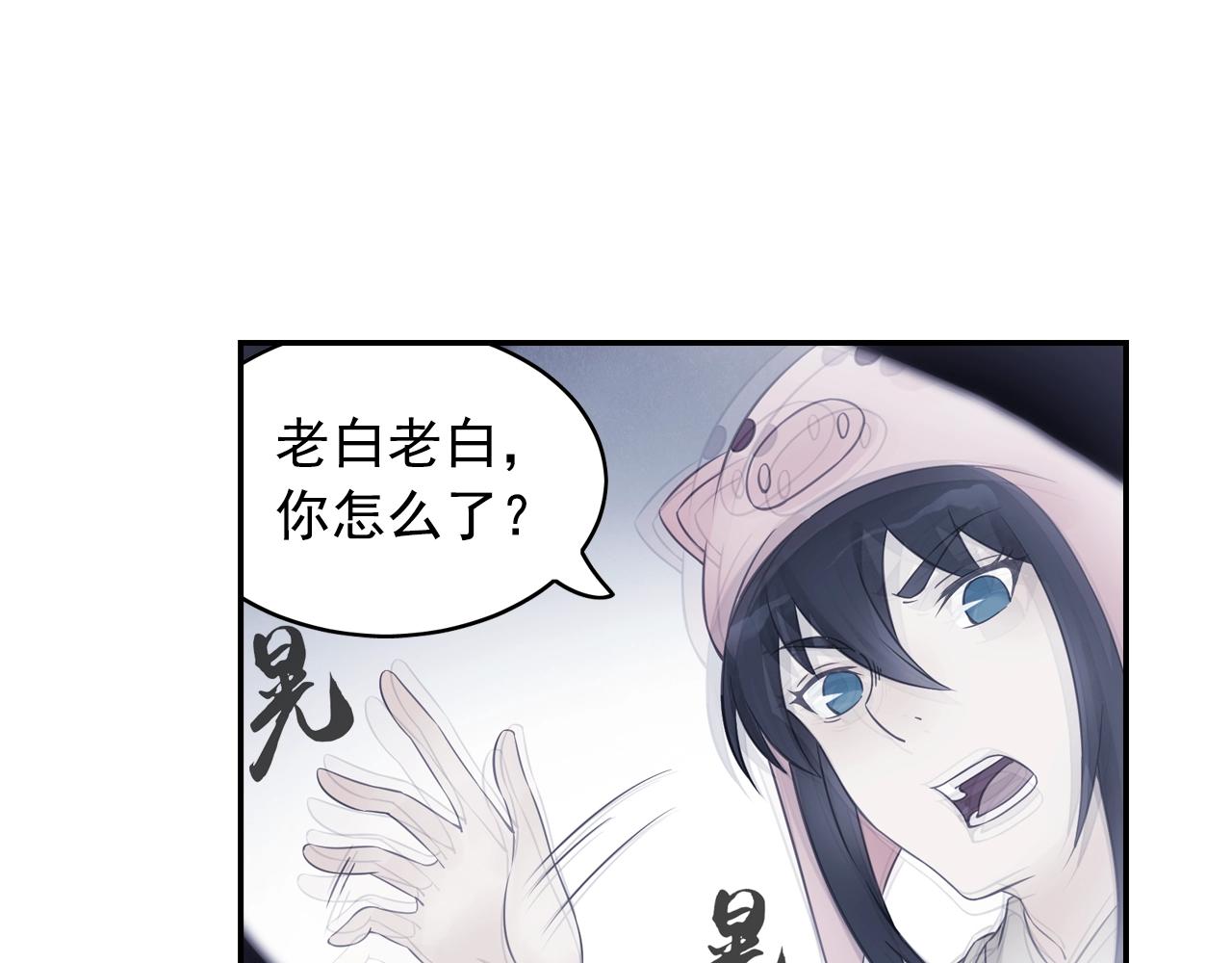 第56话 抗议16