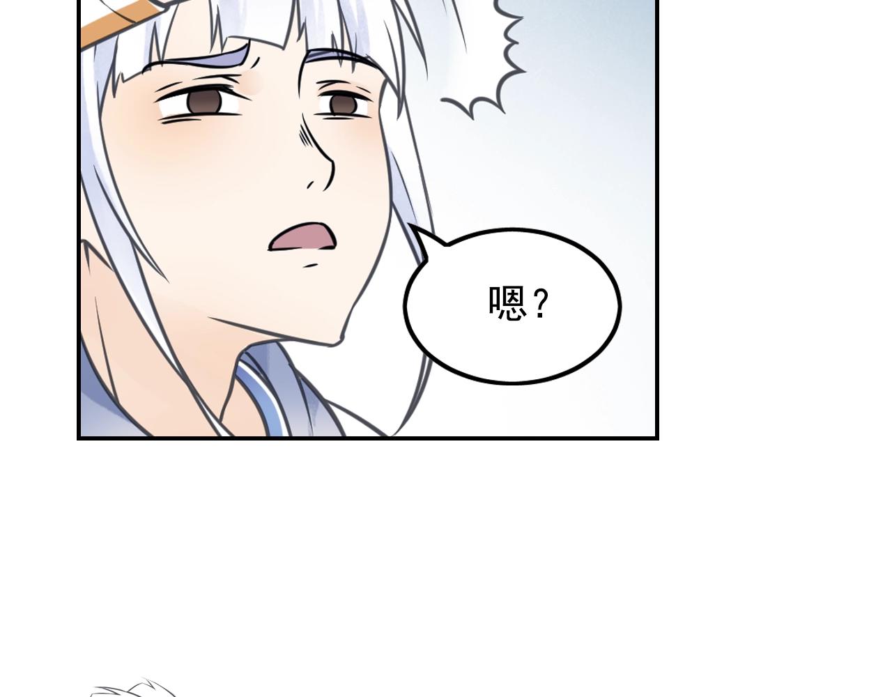 第56话 抗议18
