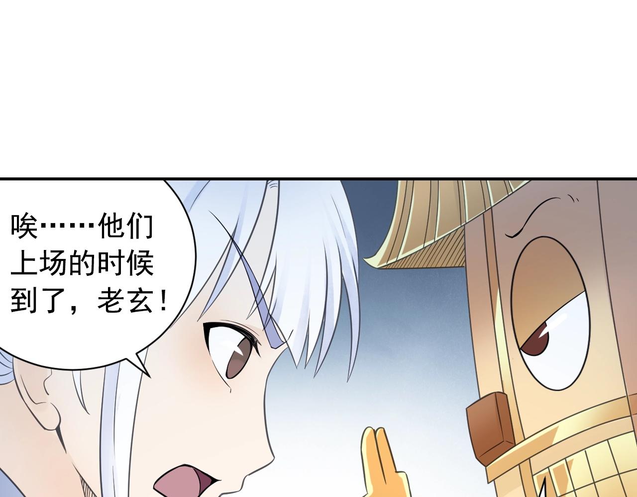 第56话 抗议22