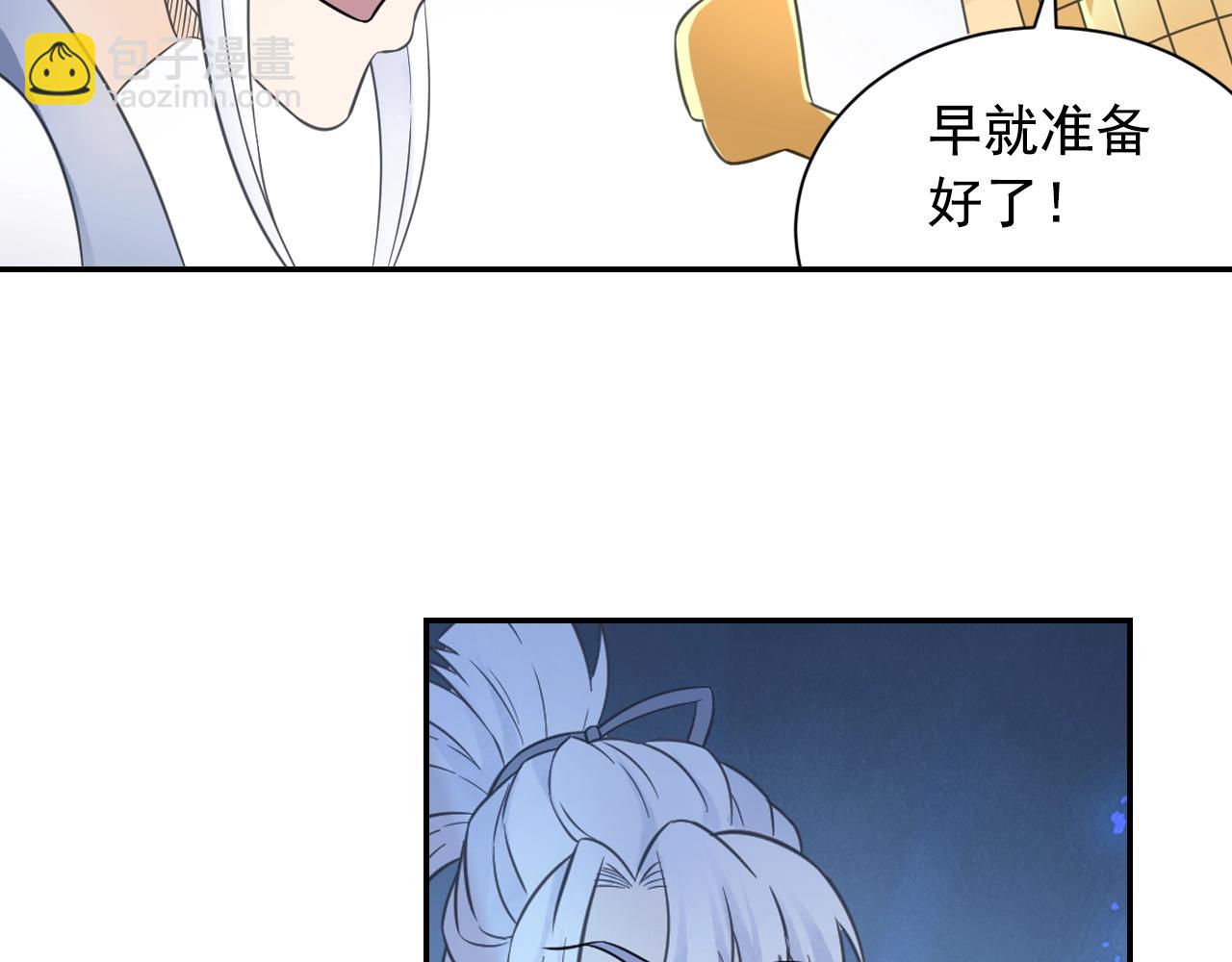 第56话 抗议23