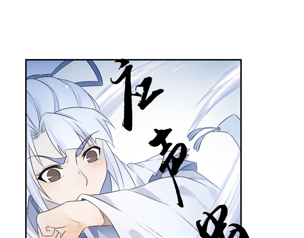 第56话 抗议25