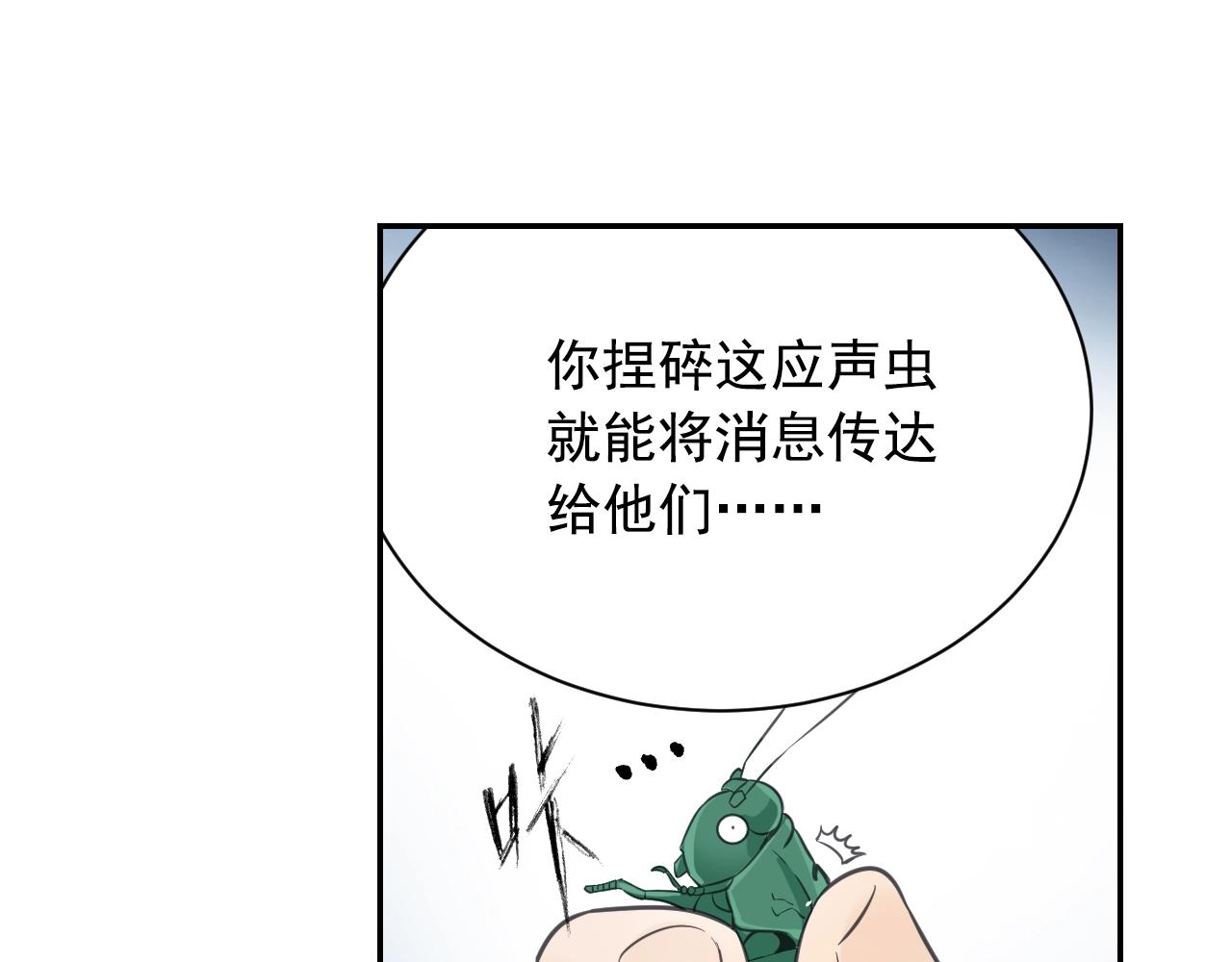 第56话 抗议27
