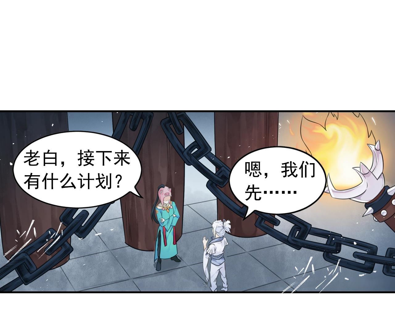 第56话 抗议3