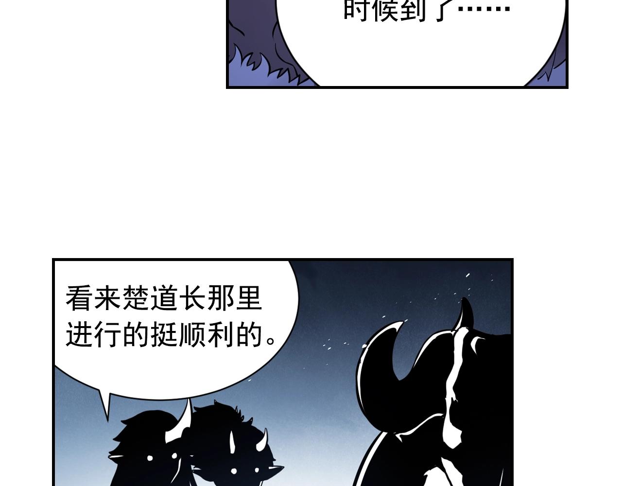 第56话 抗议35