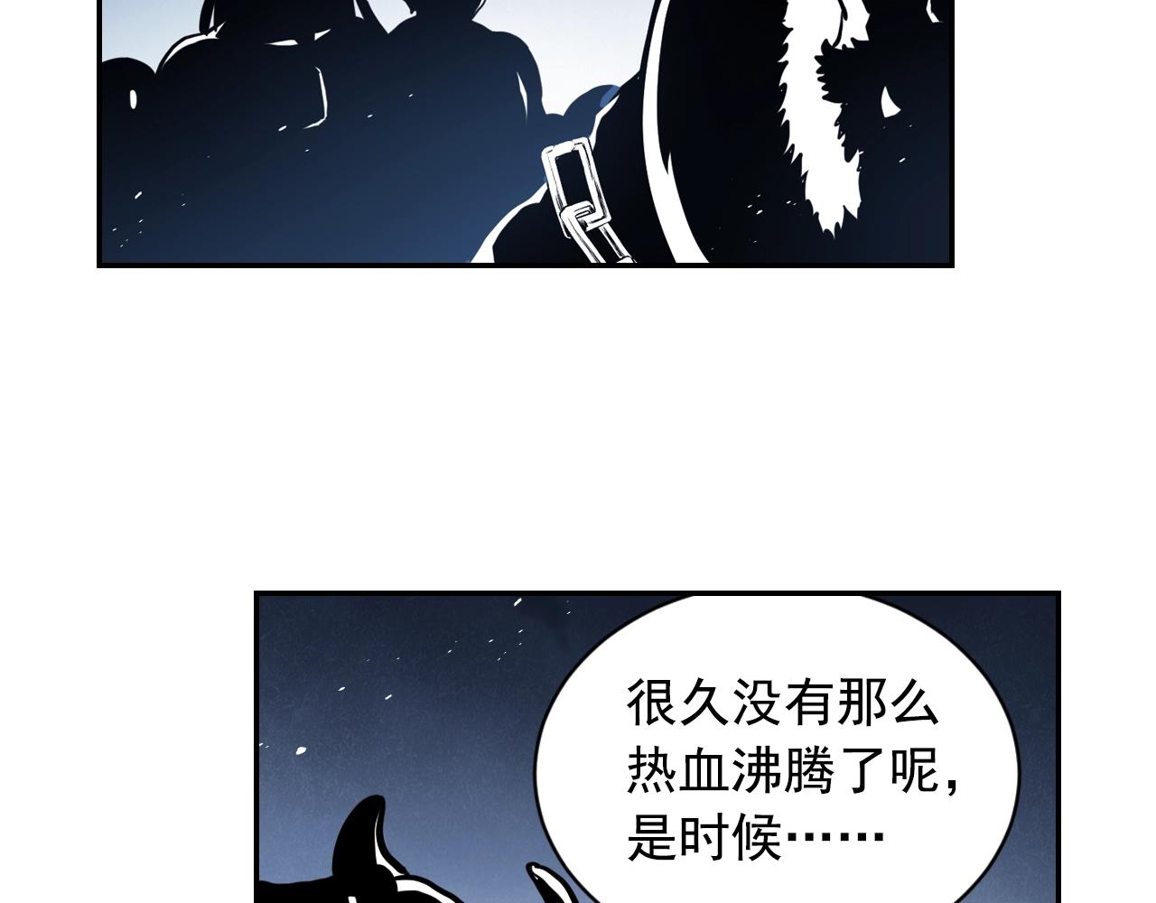 第56话 抗议36