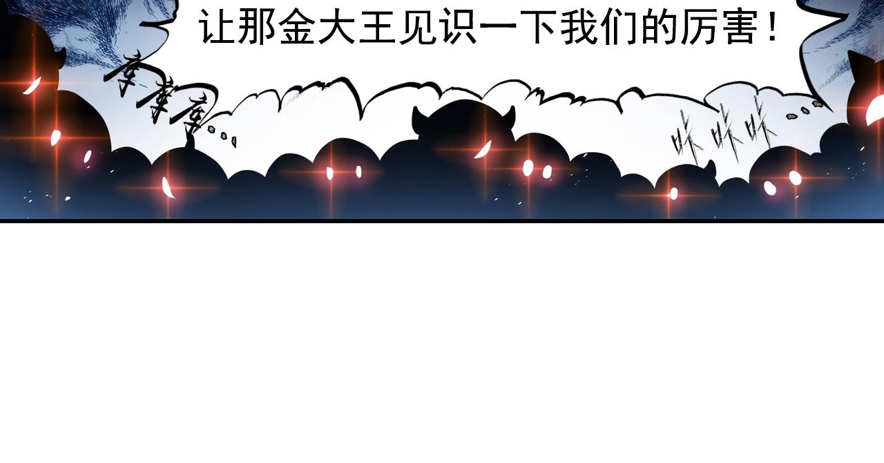 第56话 抗议38