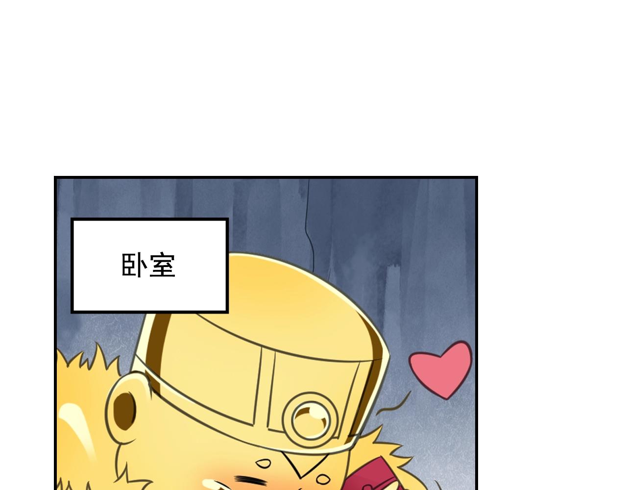第56话 抗议39