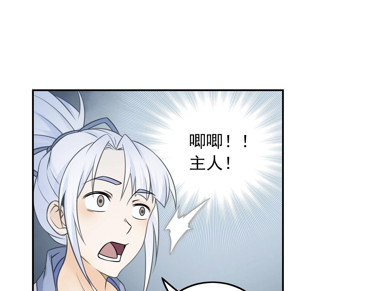 第56话 抗议4