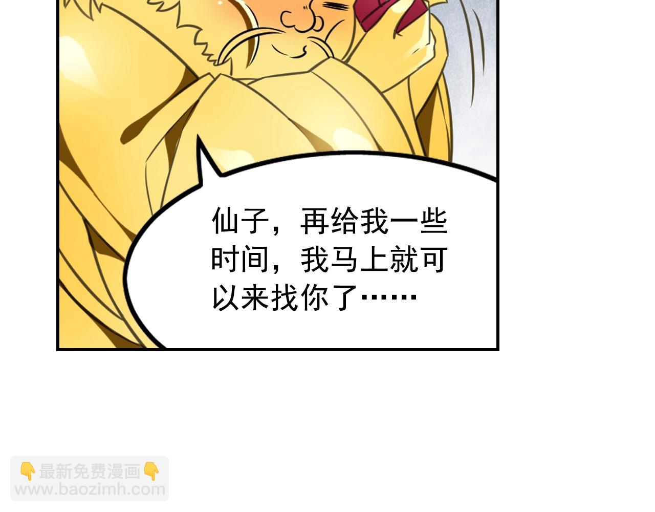 第56话 抗议40