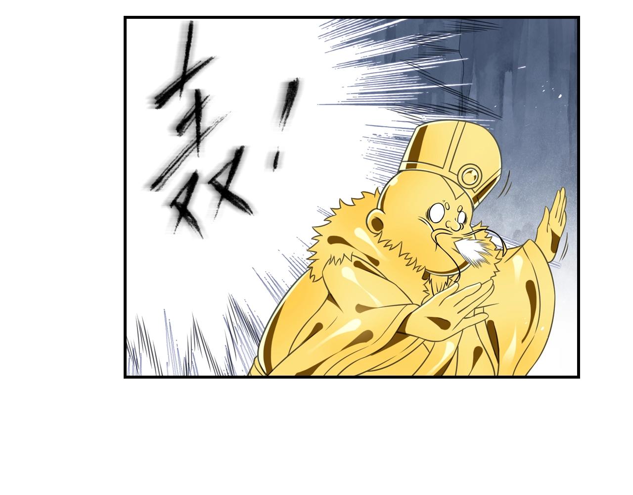 第56话 抗议41