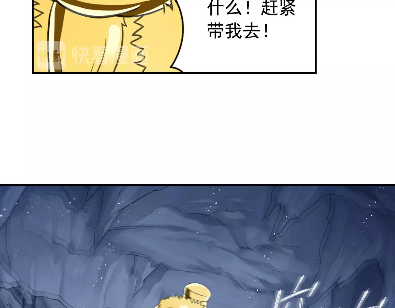 第56话 抗议44