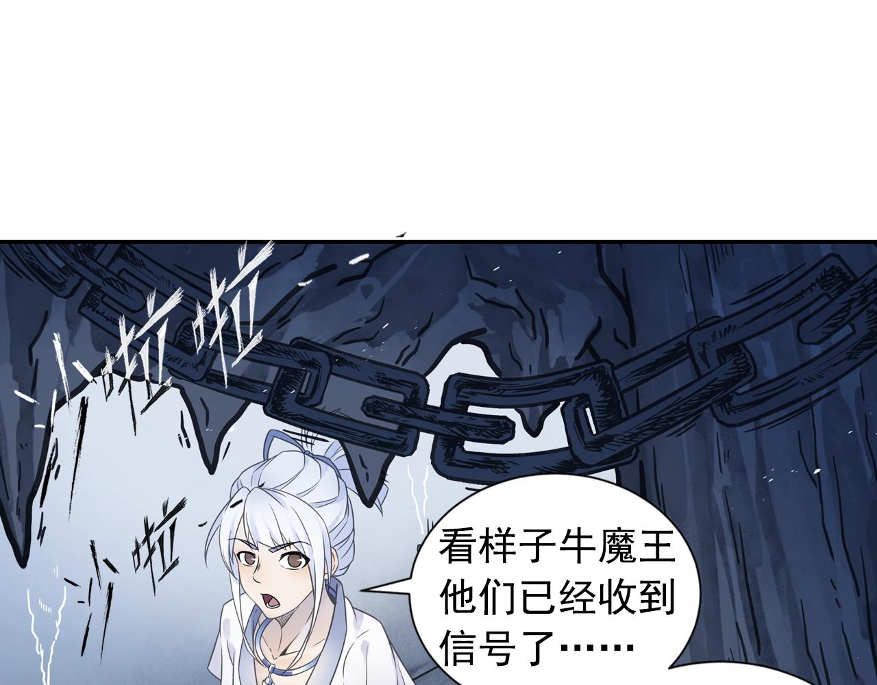 第56话 抗议46