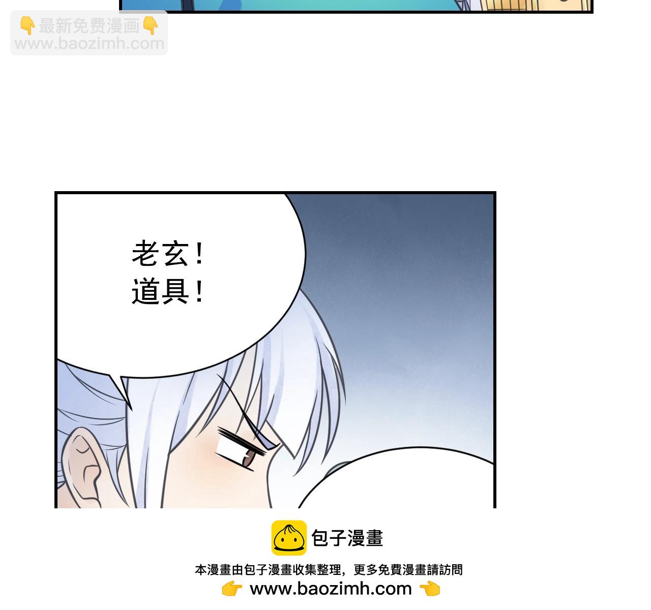 第56话 抗议49