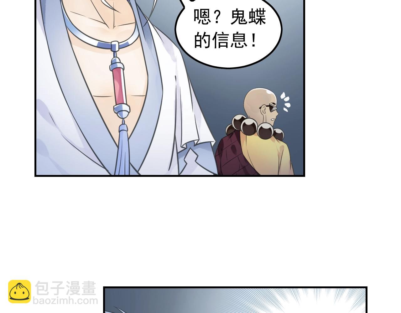 第56话 抗议5