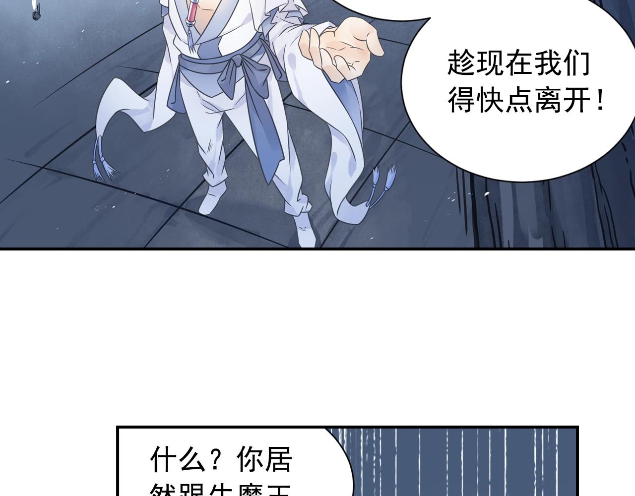 第56话 抗议51
