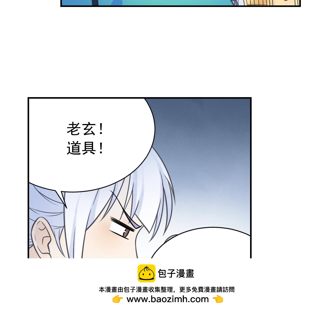 第56话 抗议53