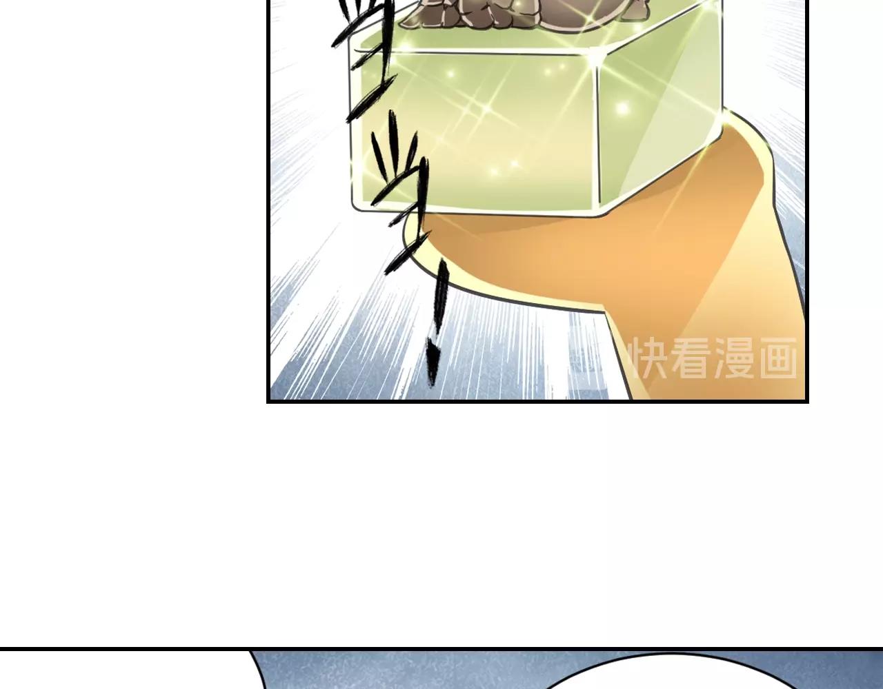 第56话 抗议57