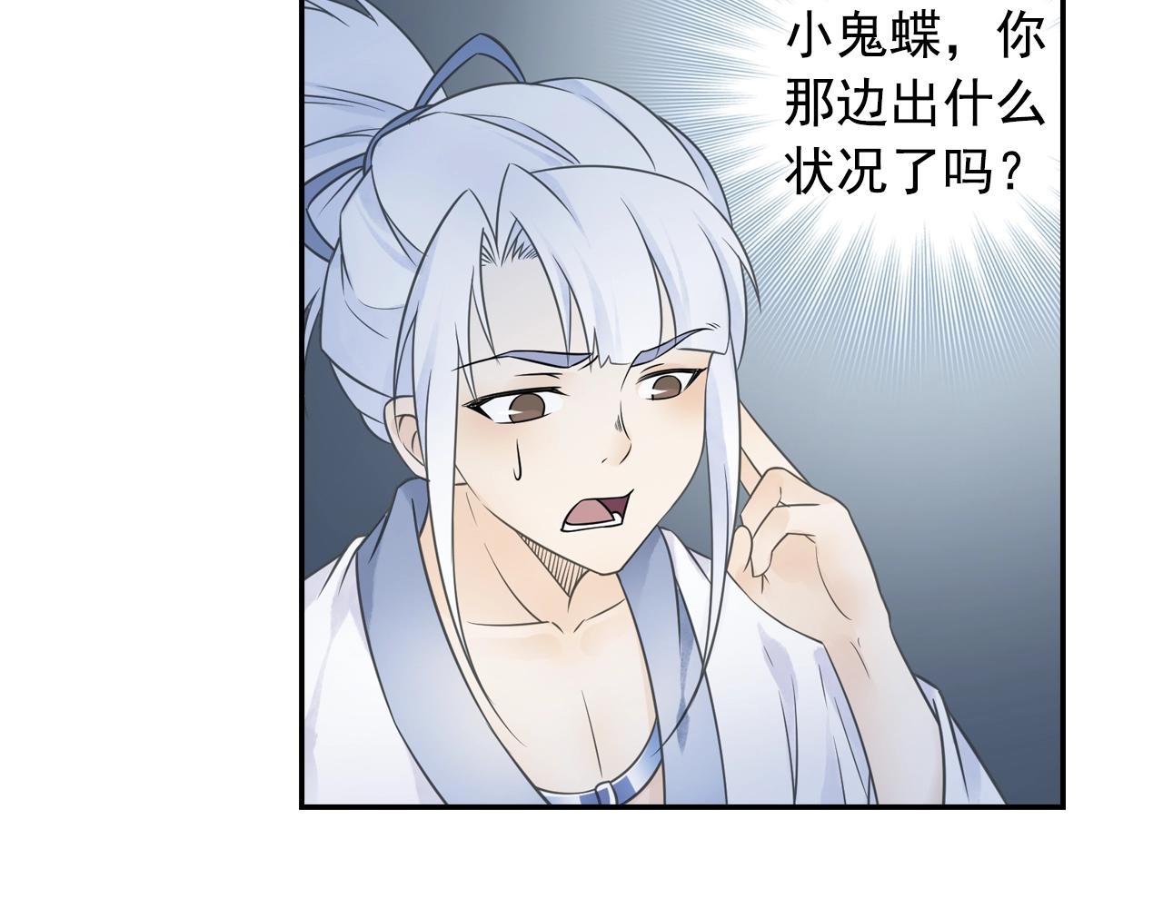 第56话 抗议6