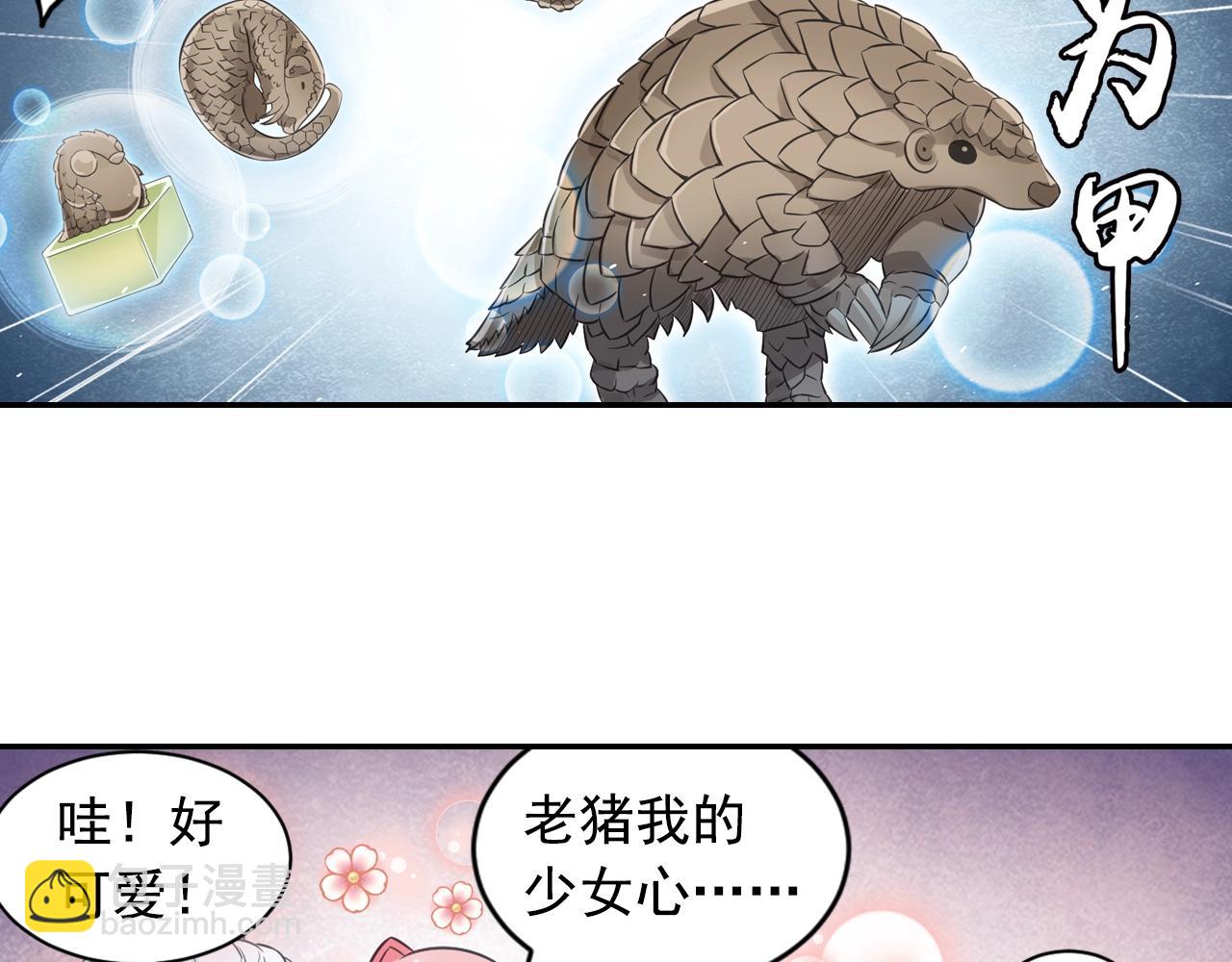 第56话 抗议60