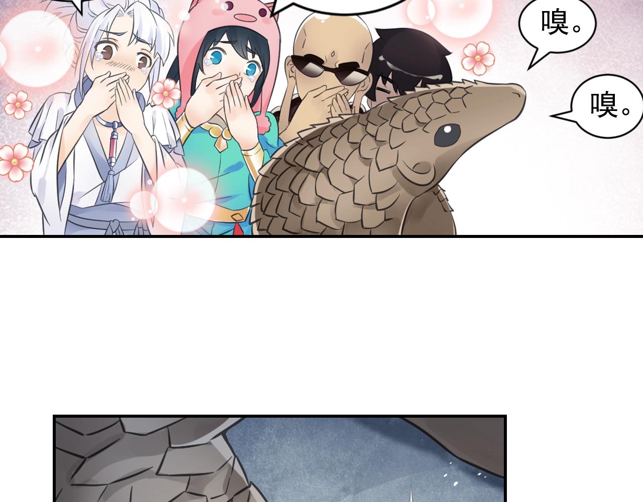 第56话 抗议61