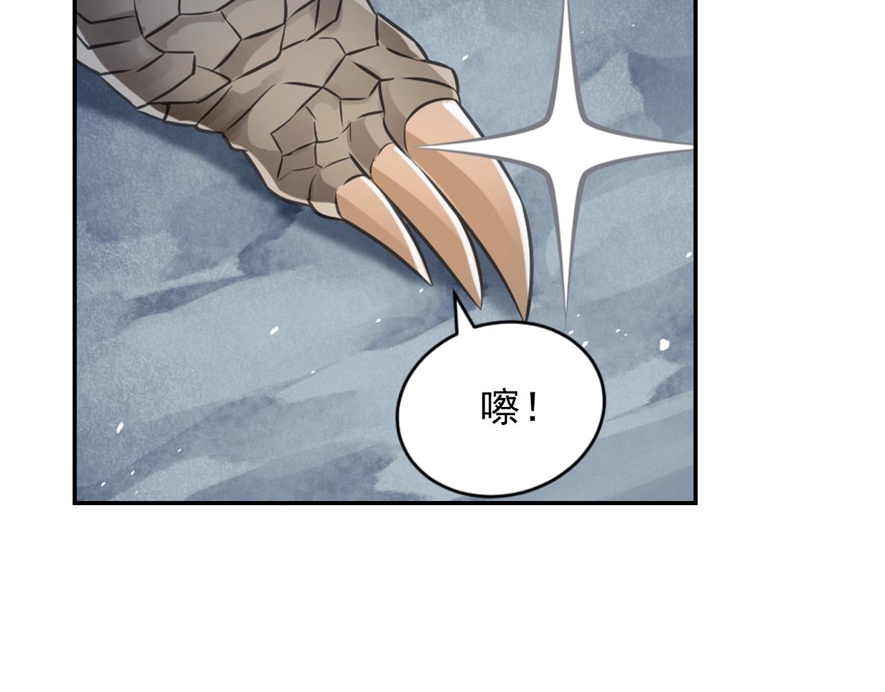 第56话 抗议62