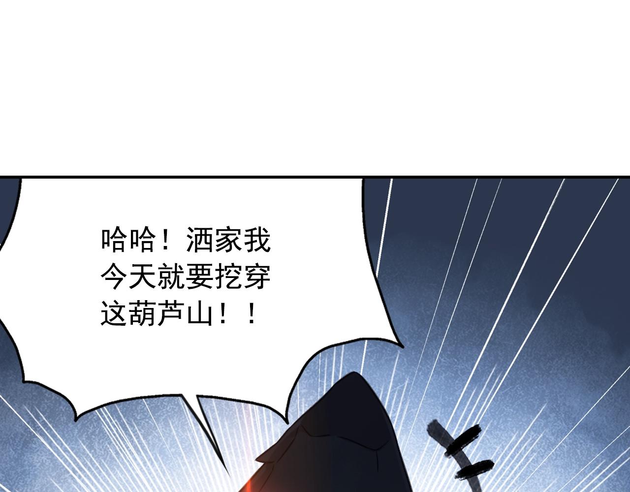 第56话 抗议64