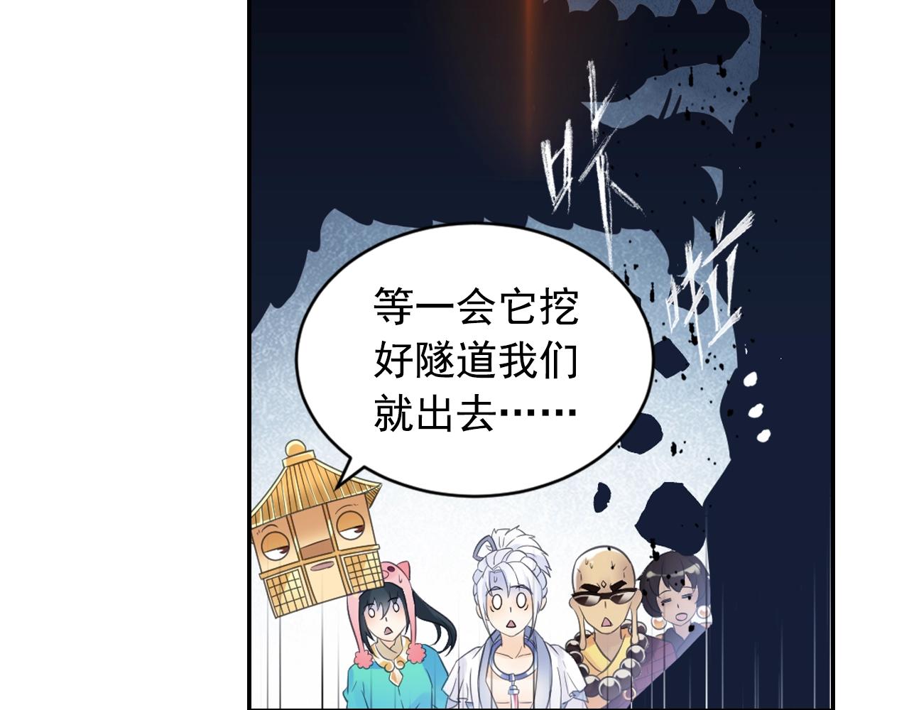 第56话 抗议67