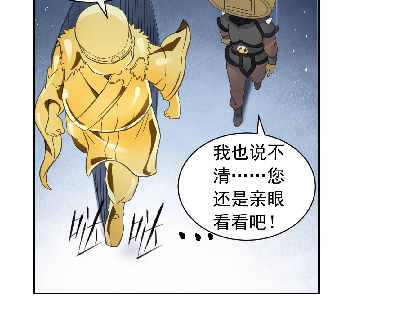 第56话 抗议69