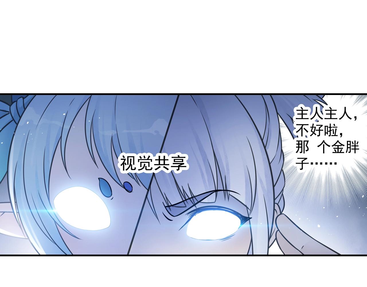 第56话 抗议7