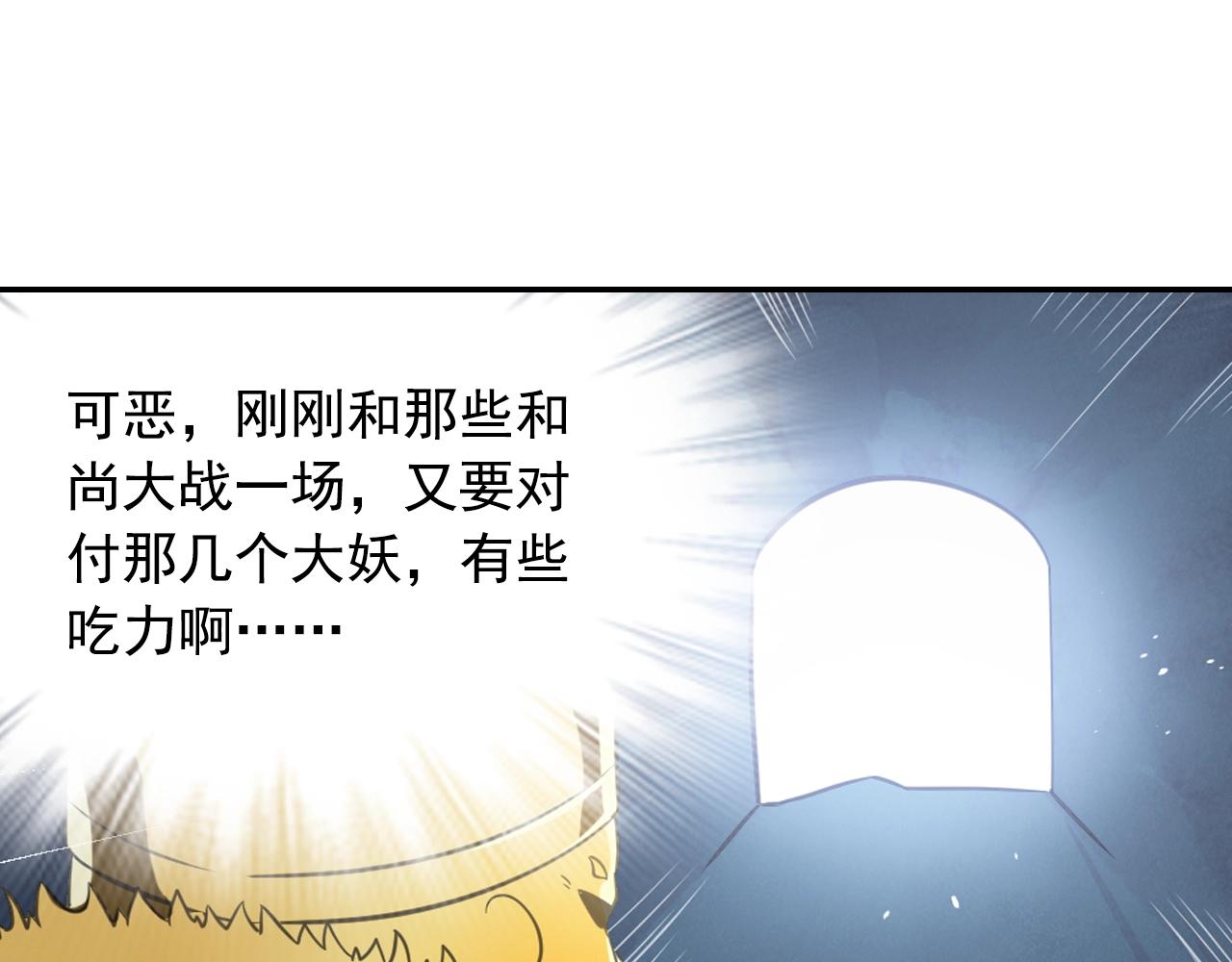 第56话 抗议70