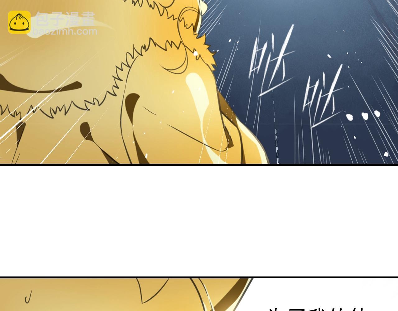 第56话 抗议71
