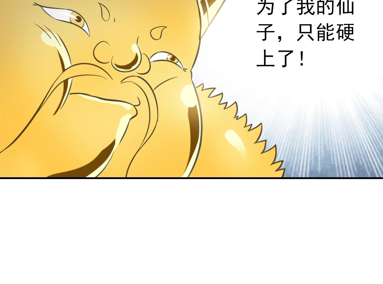 第56话 抗议72