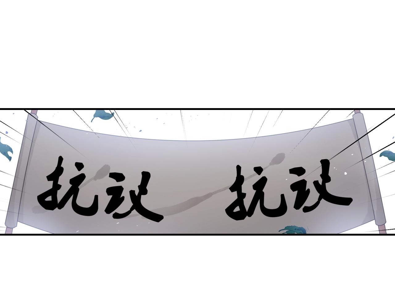第56话 抗议73