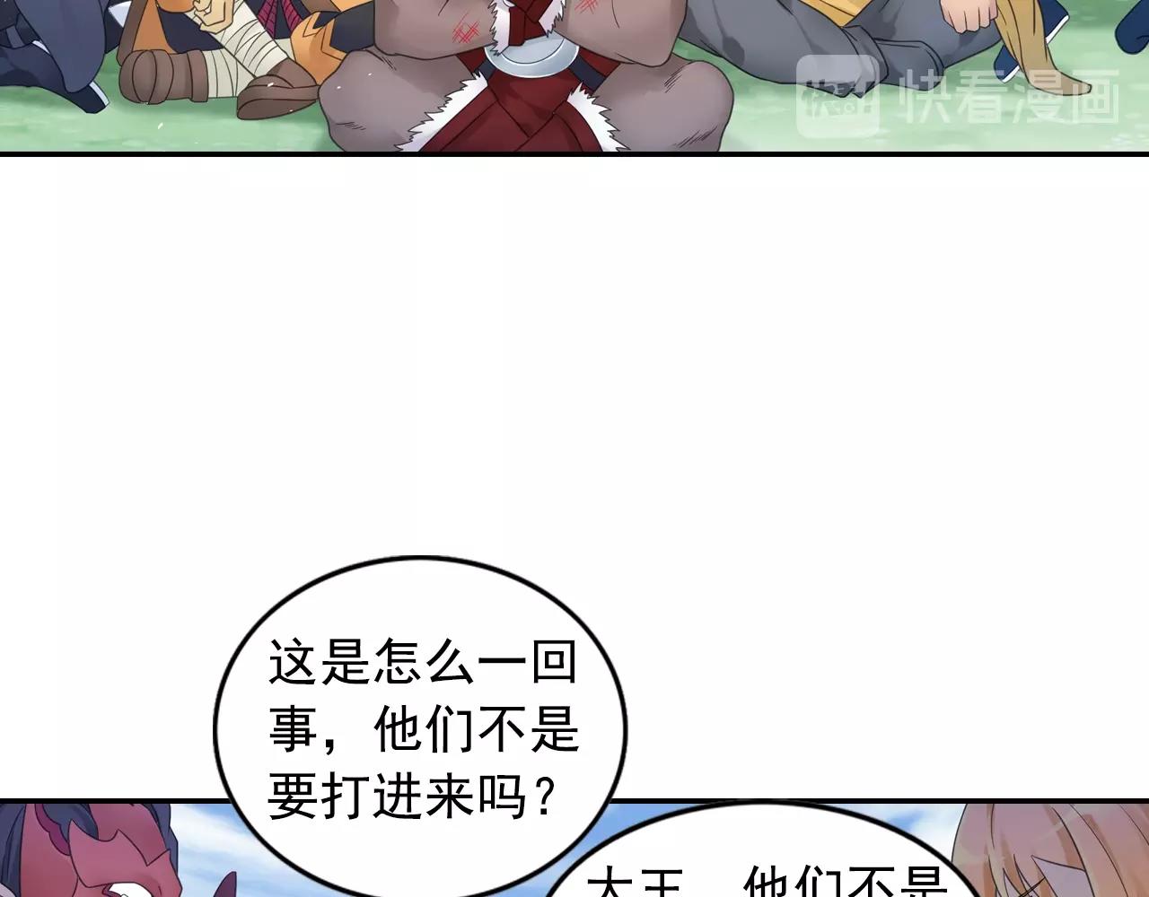 第56话 抗议75
