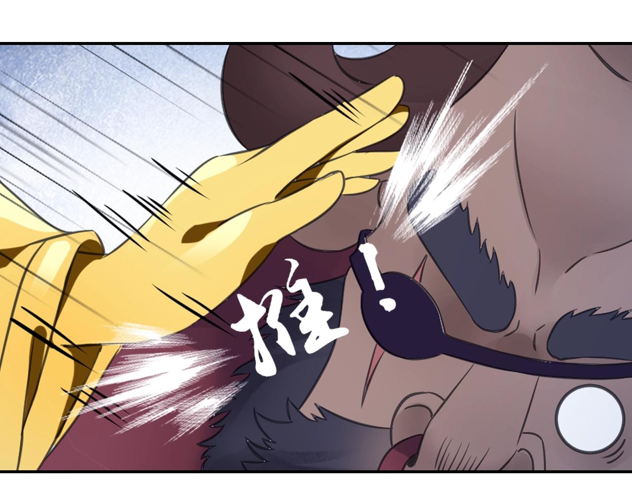 第56话 抗议81