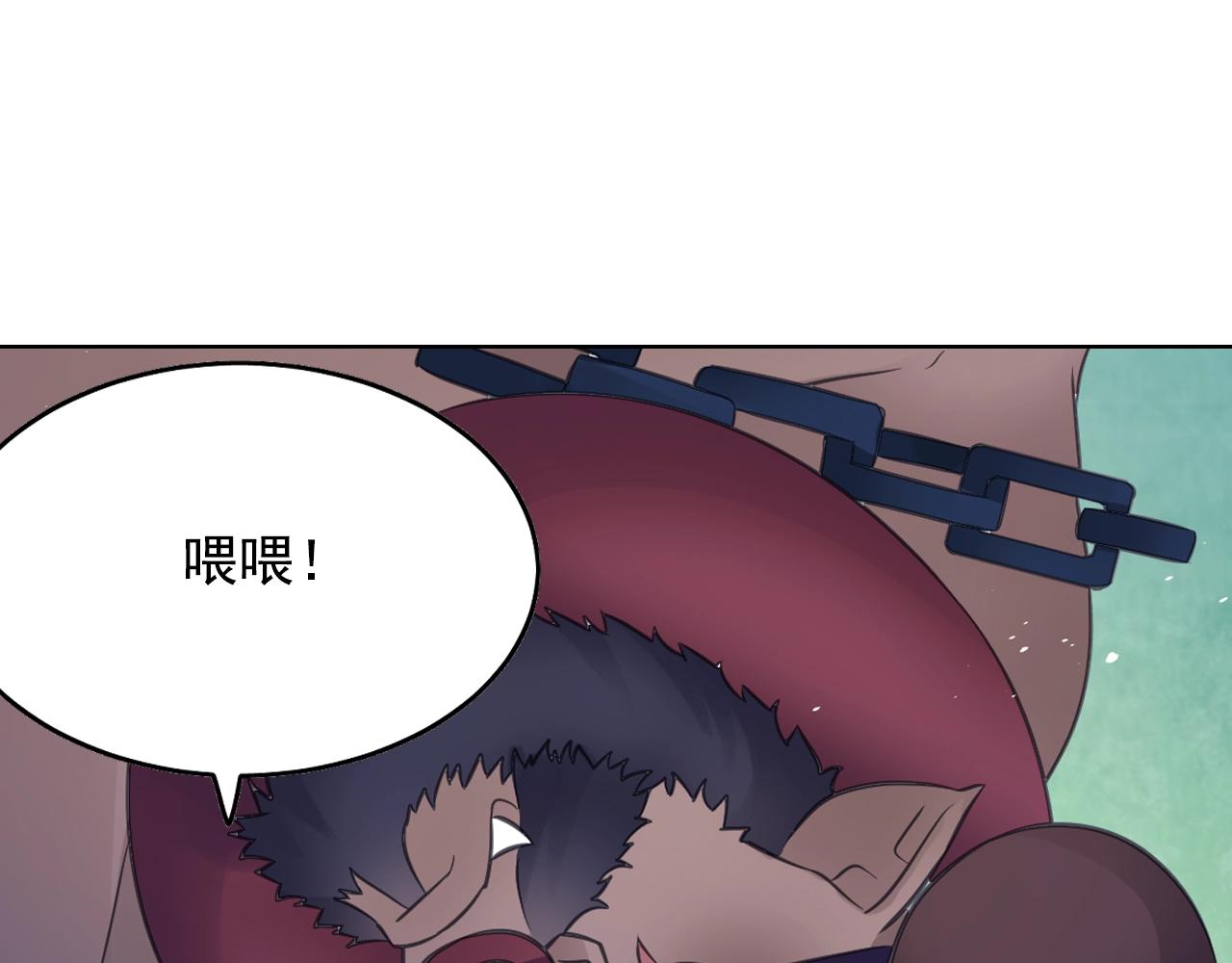 第56话 抗议84