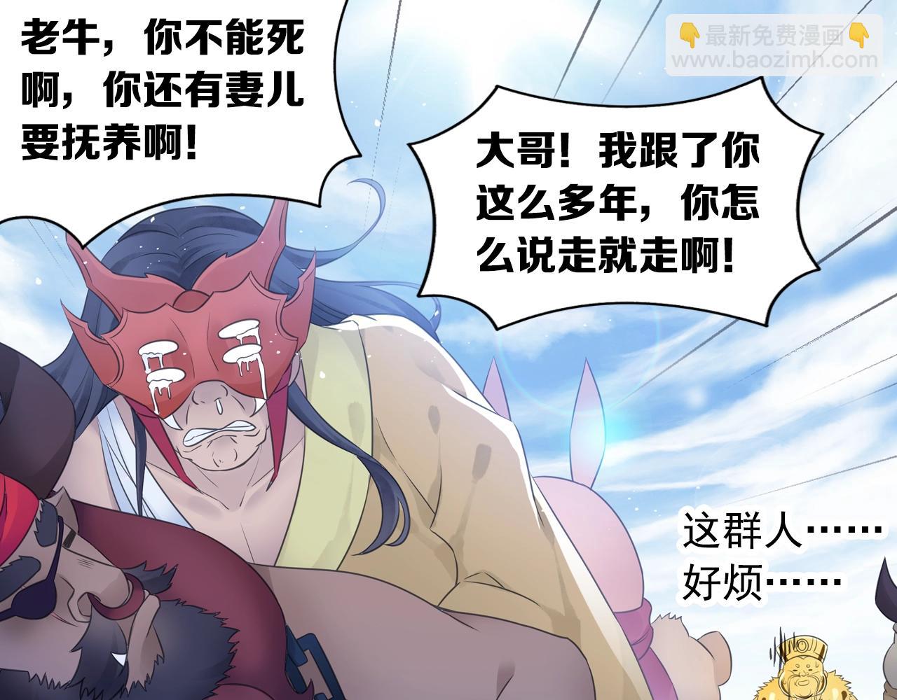 第56话 抗议88