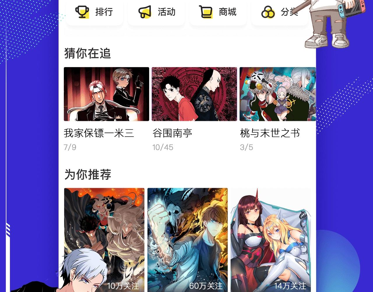 第56话 抗议92