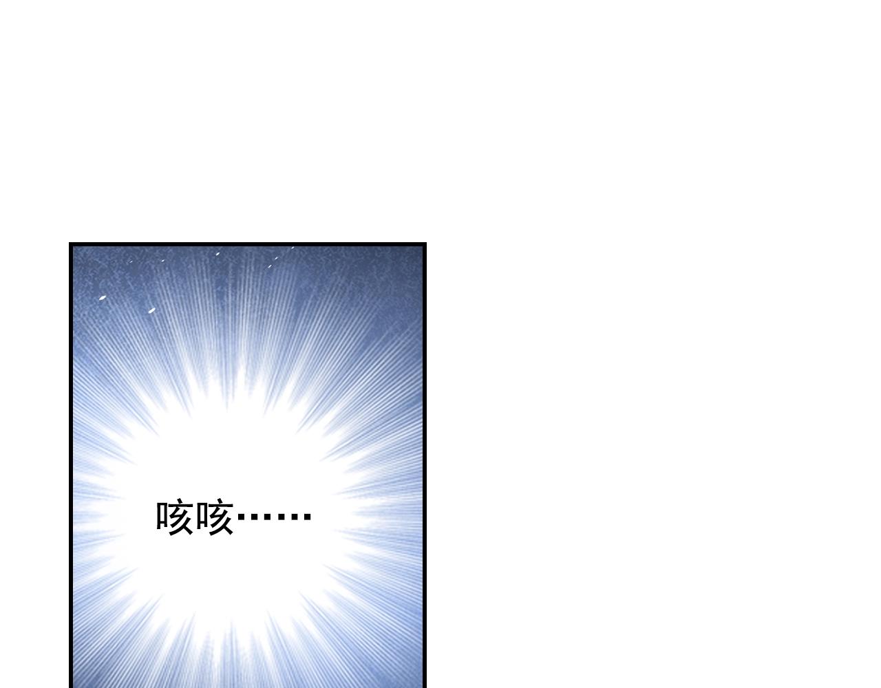 第59话 帅气的老沙37