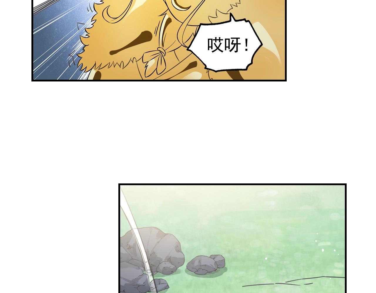 第59话 帅气的老沙4