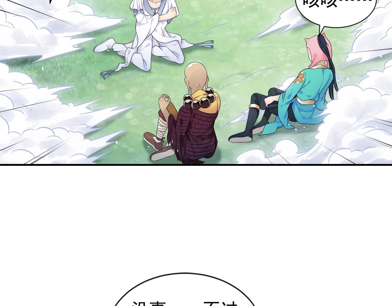 第59话 帅气的老沙40