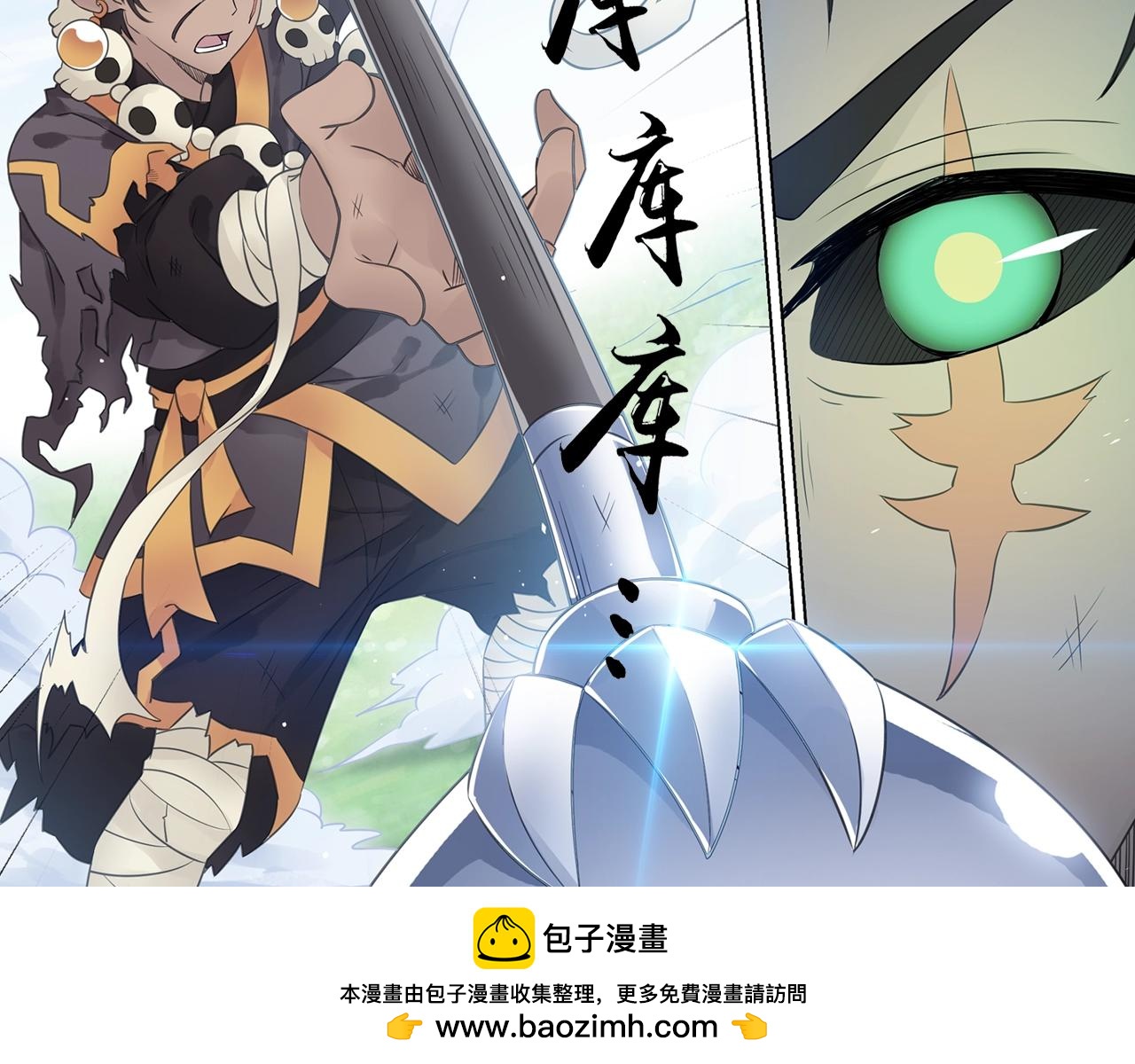 第59话 帅气的老沙53