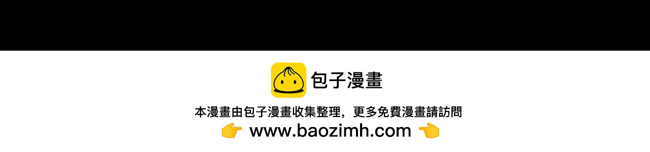 第59话 帅气的老沙71