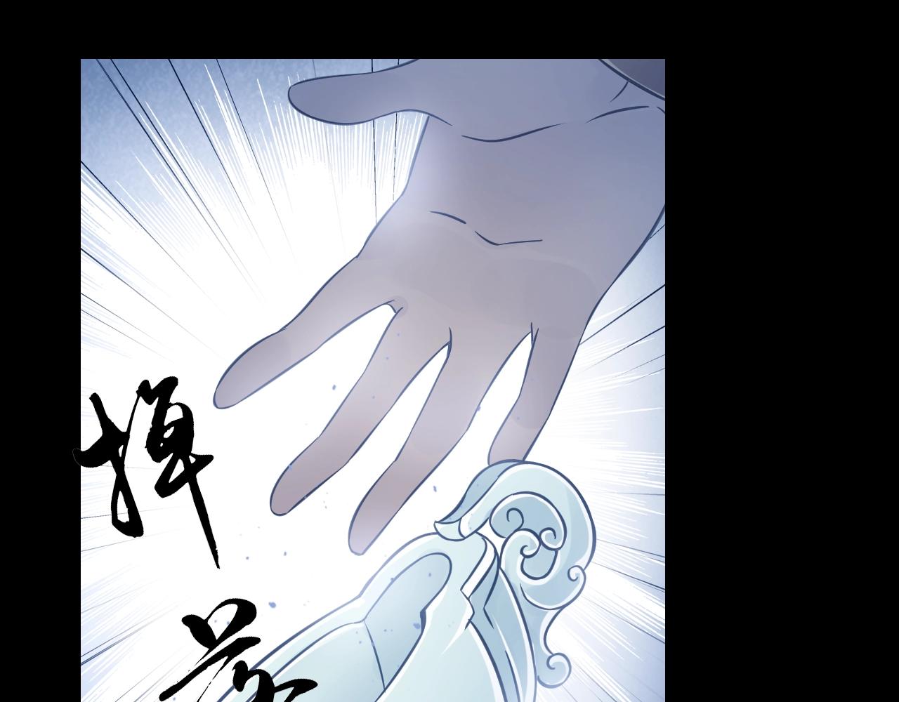 第60话 吃一堑长一智10