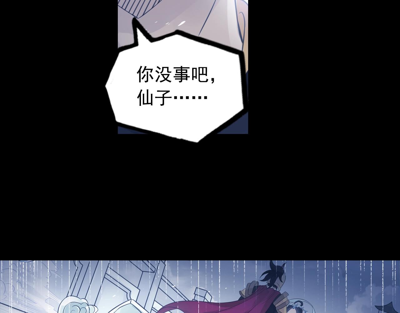 第60话 吃一堑长一智19