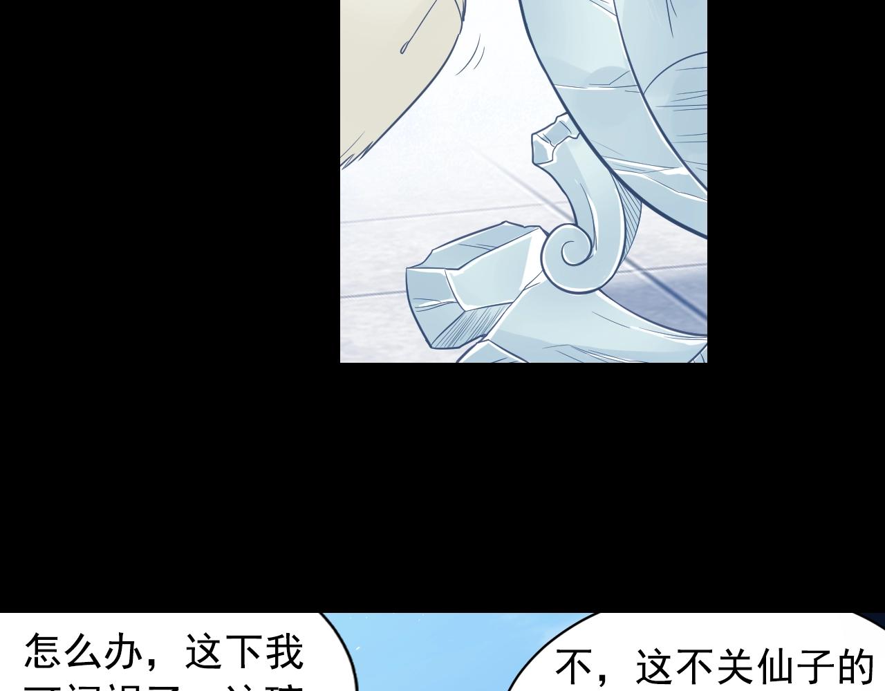 第60话 吃一堑长一智22