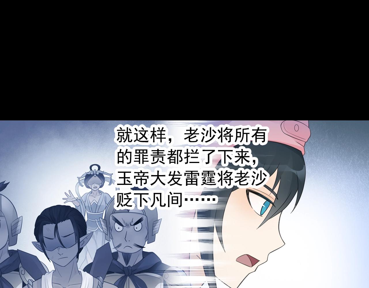第60话 吃一堑长一智24