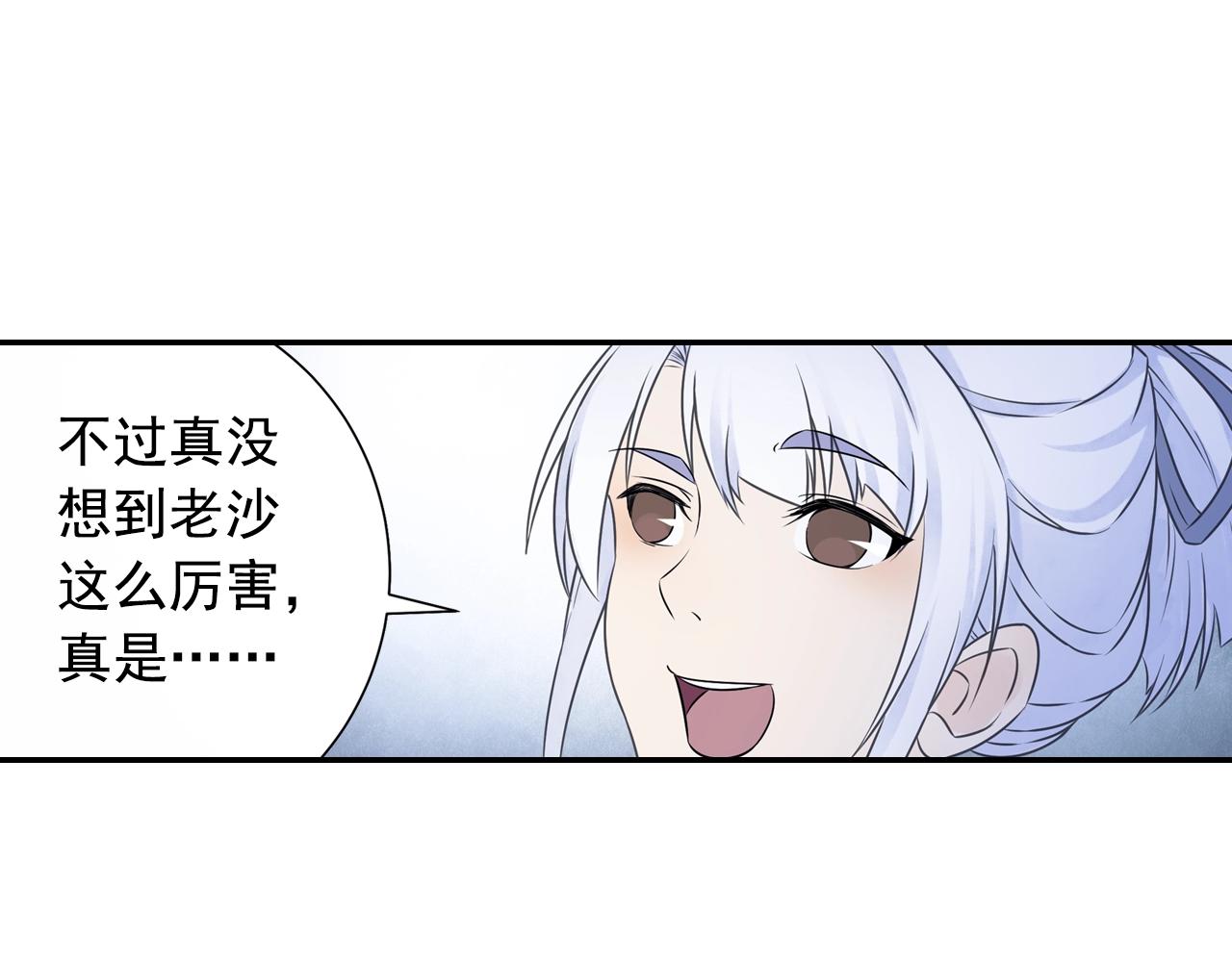 第60话 吃一堑长一智27