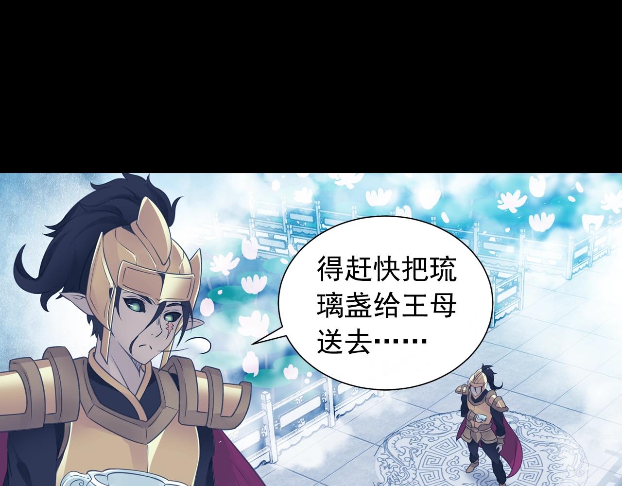 第60话 吃一堑长一智3